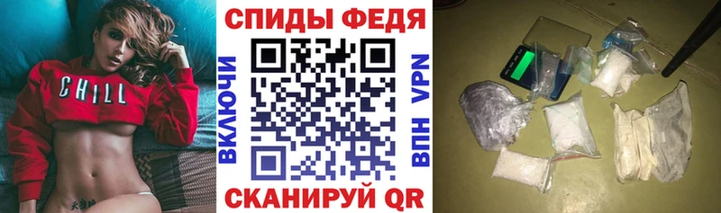 АМФЕТАМИН 98%  Шелехов 