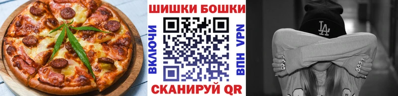 Cannafood марихуана  Шелехов 