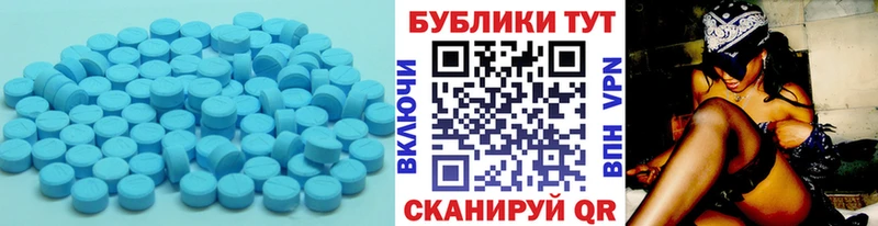цена наркотик  Шелехов  Экстази Дубай 