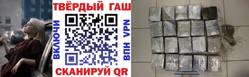 ГАШ Premium  купить наркоту  Шелехов 