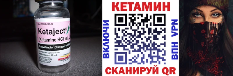 kraken tor  Шелехов  КЕТАМИН VHQ 