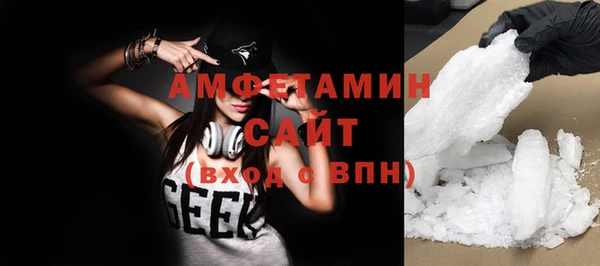 амфетамин Алексеевка