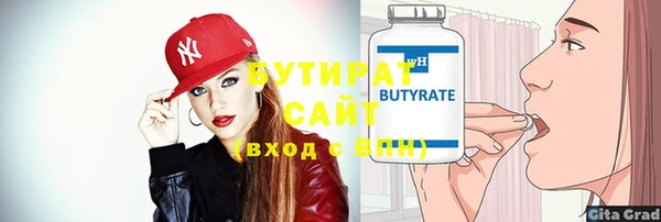 mdpv Тихвин
