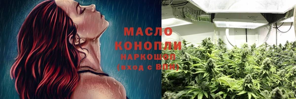 кокаин премиум Тихорецк
