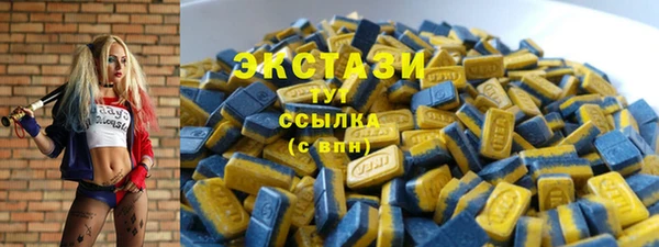 шишки Алзамай