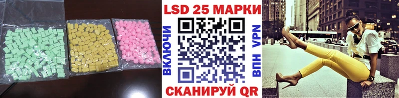 ЛСД экстази ecstasy  Шелехов 