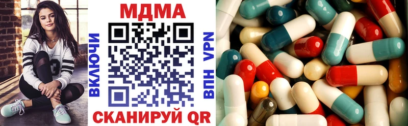 MDMA crystal Шелехов