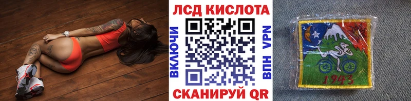 Марки N-bome 1,8мг omg сайт Шелехов наркота