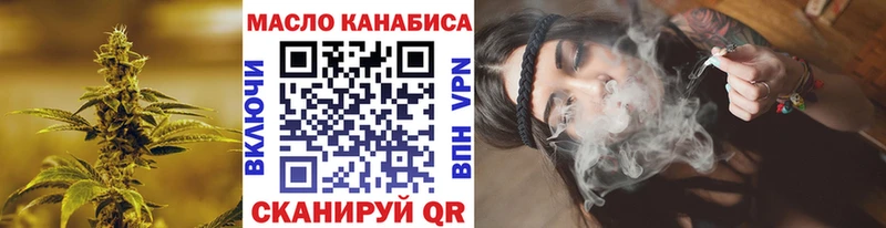 Дистиллят ТГК жижа  Шелехов 